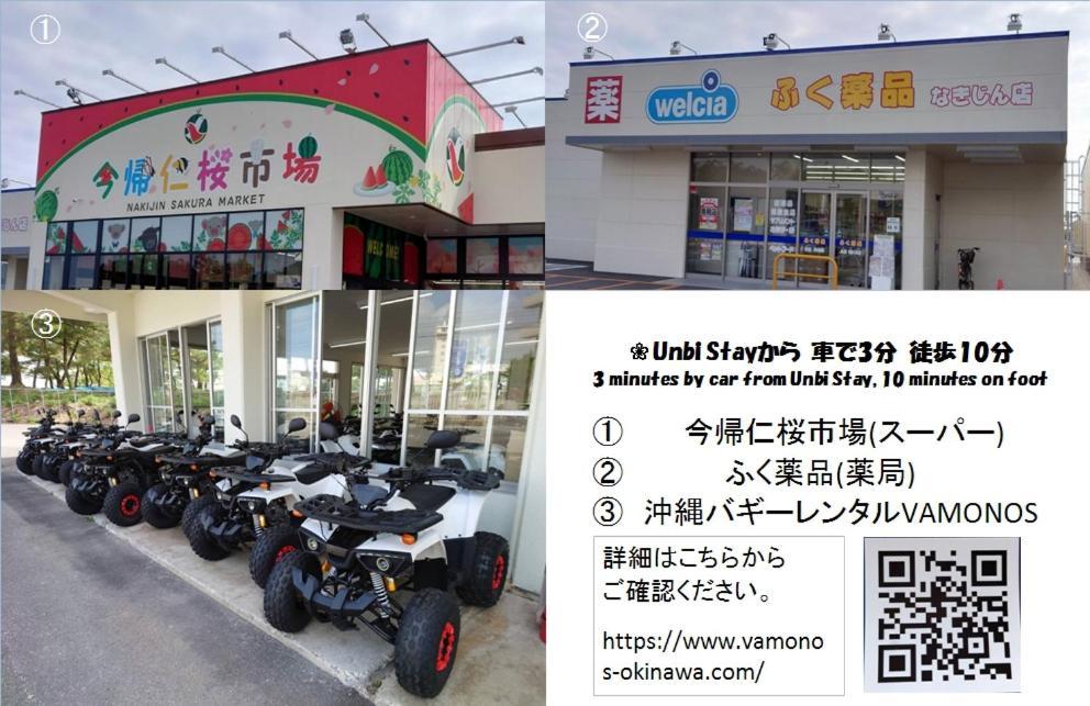Unbi Stay -Seven Hotels And Resorts- Nakijin Exterior photo